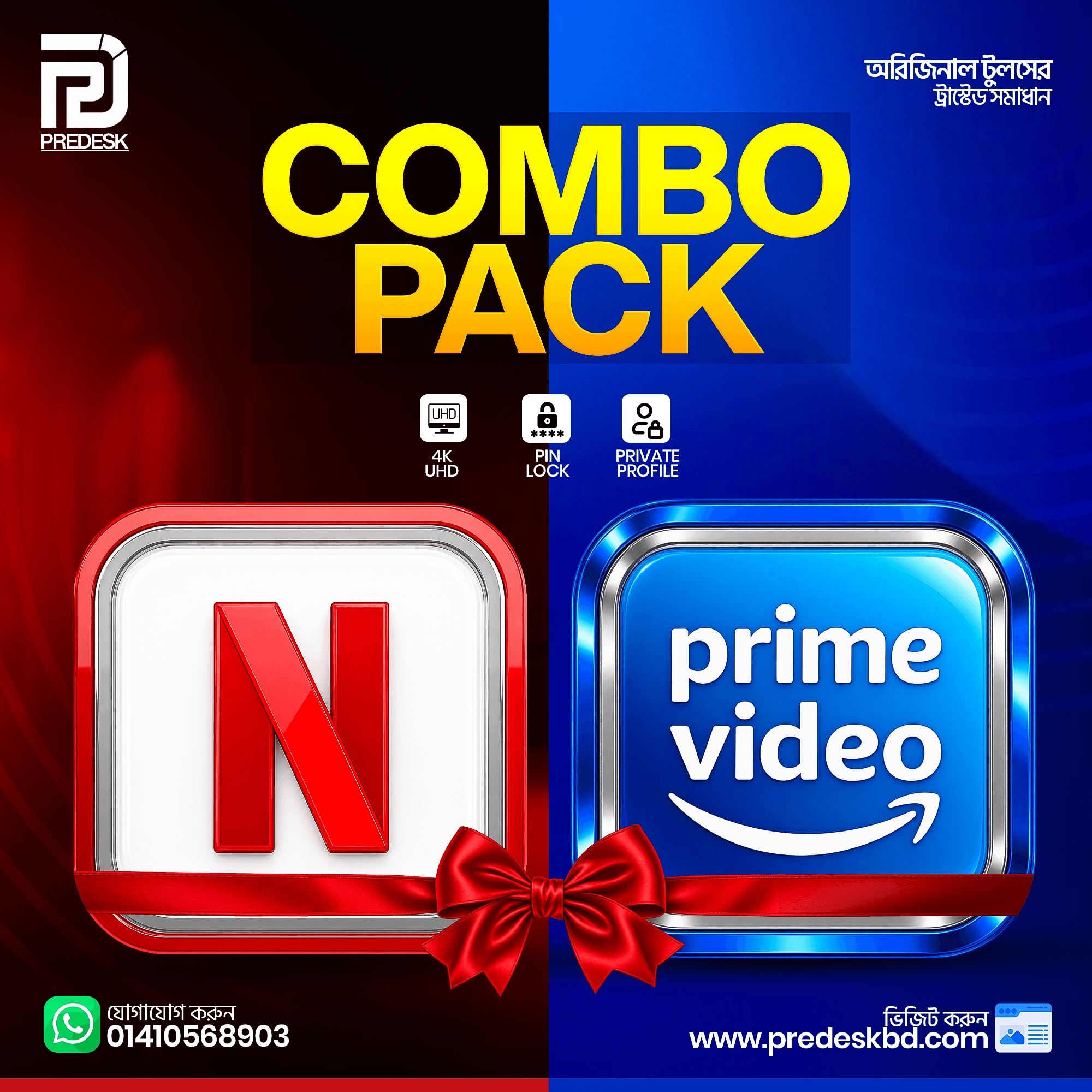 Netflix + Prime Combo Pack