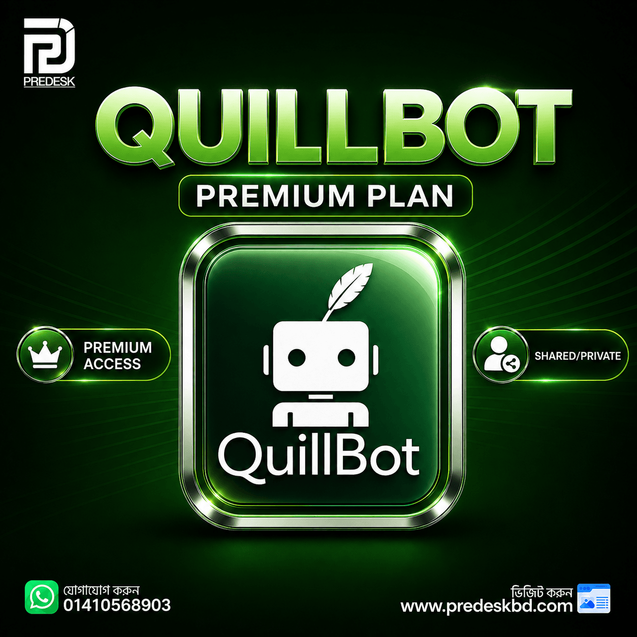 QuillBot Premium